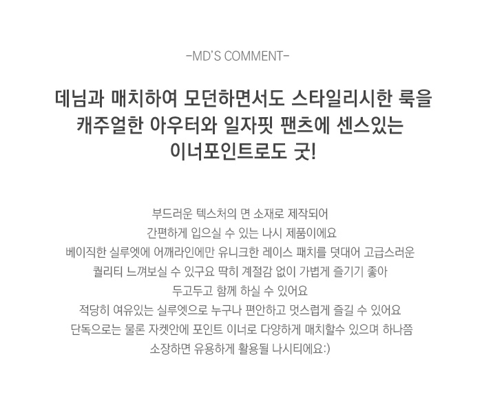 상품설명