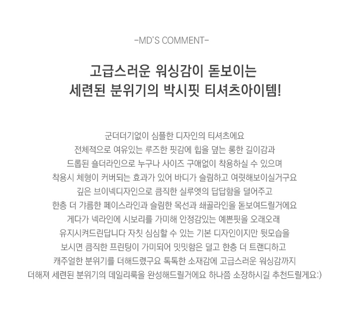 상품설명