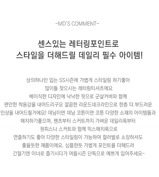상품설명