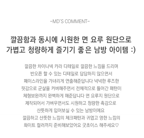 상품설명