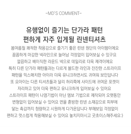 상품설명