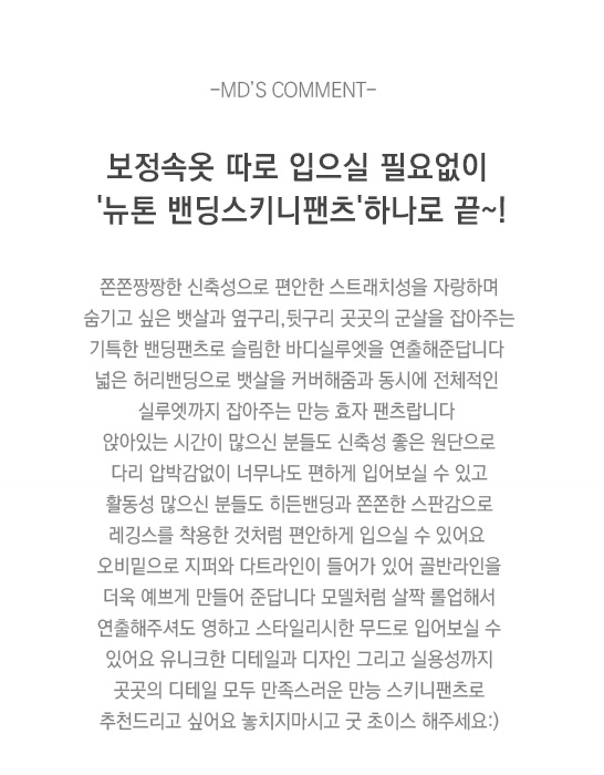 상품설명