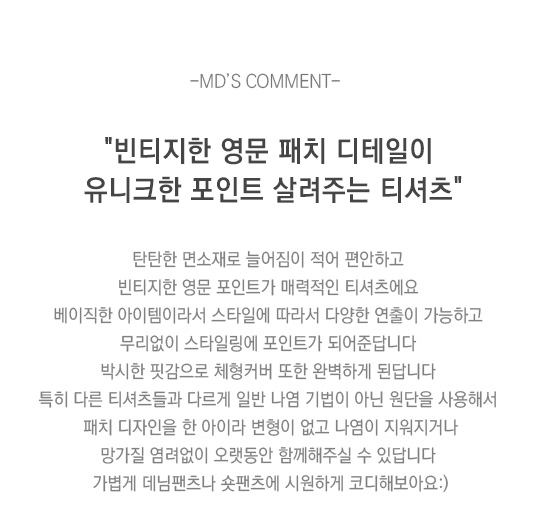 상품설명