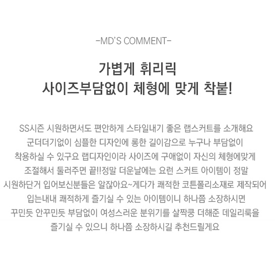 상품설명