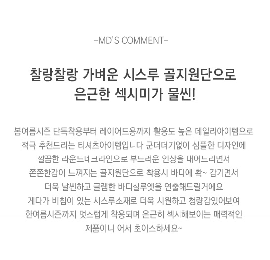 상품설명