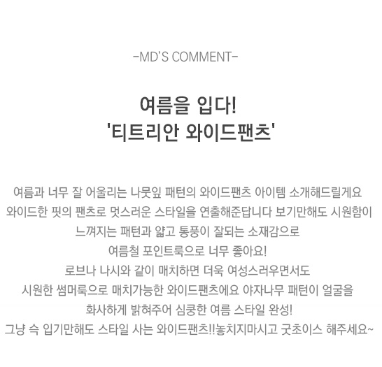 상품설명