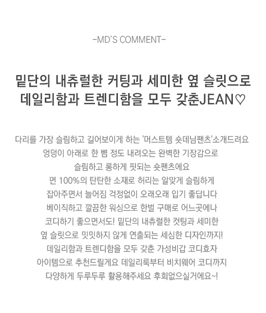 상품설명