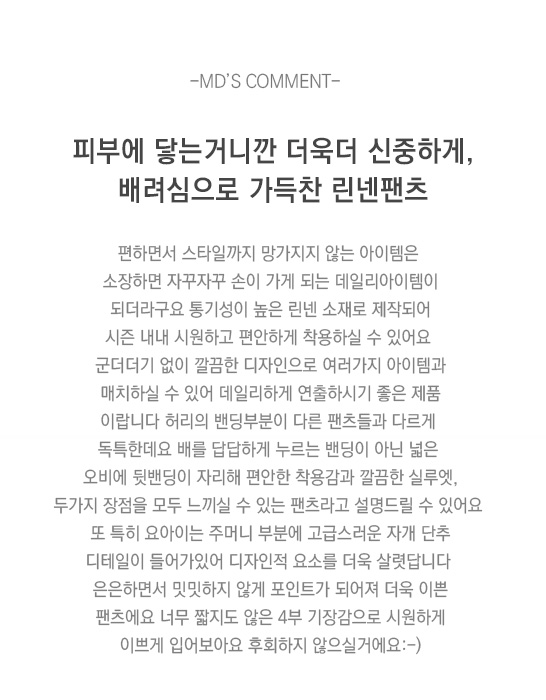 상품설명