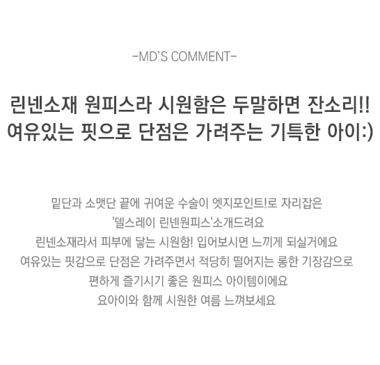 상품설명