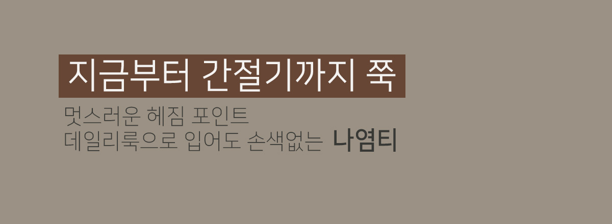 상세이미지
