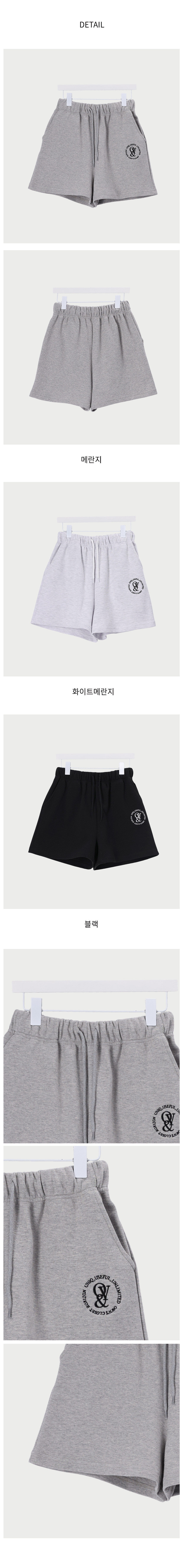 디테일