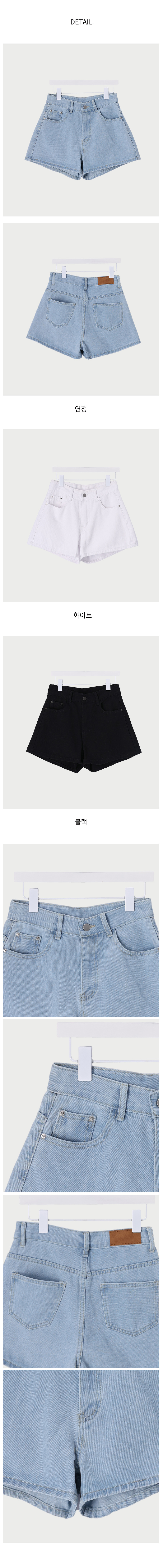 디테일
