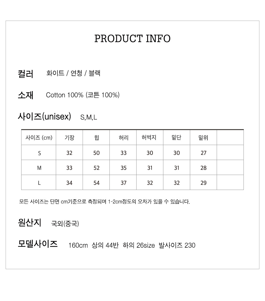 사이즈스팩