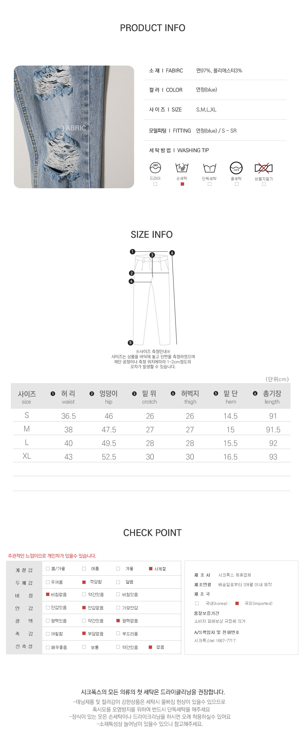 사이즈스팩