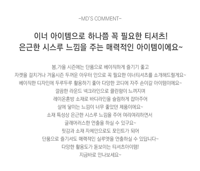 상품설명