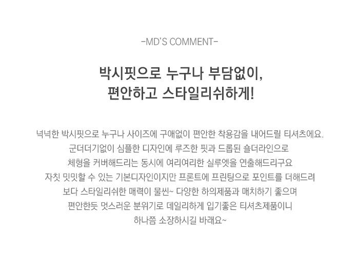 상품설명