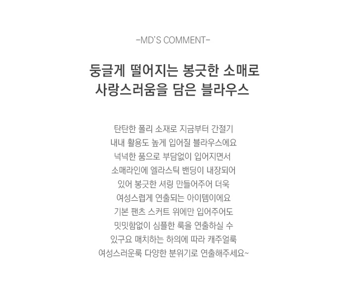 상품설명