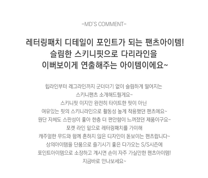 상품설명