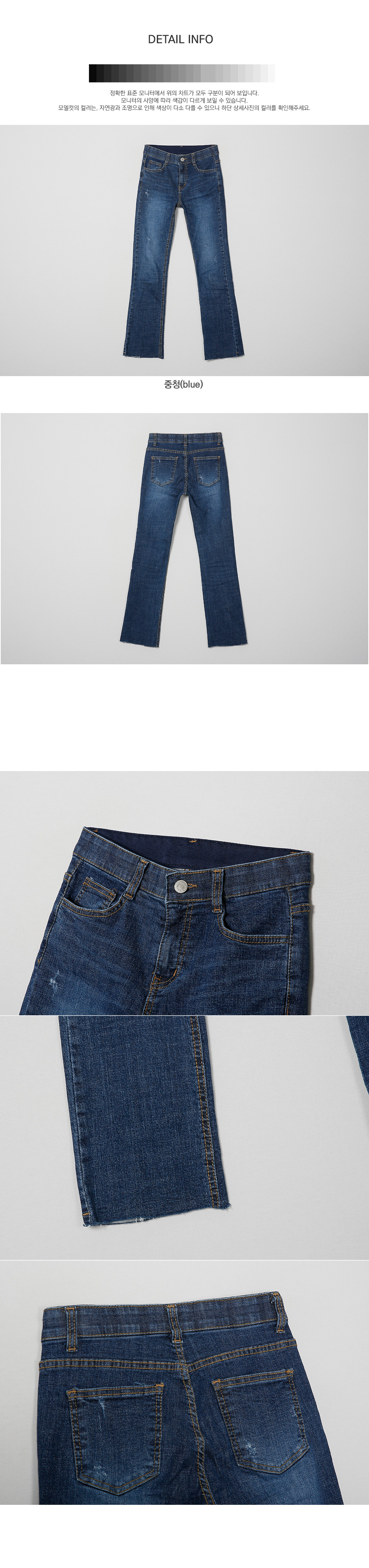 디테일