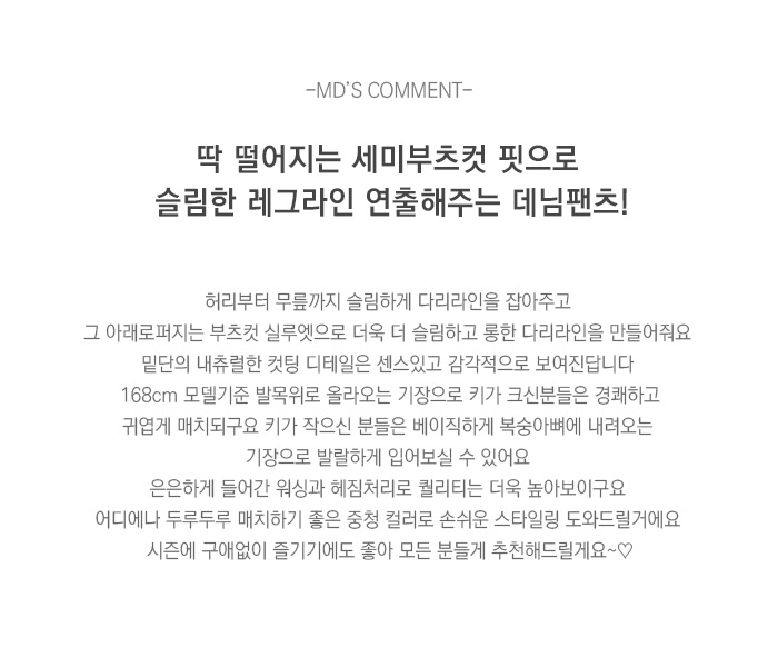 상품설명
