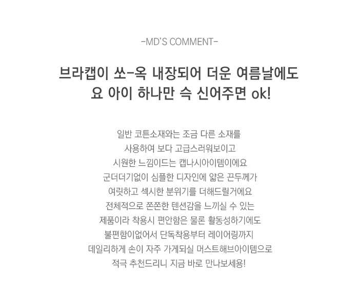 상품설명