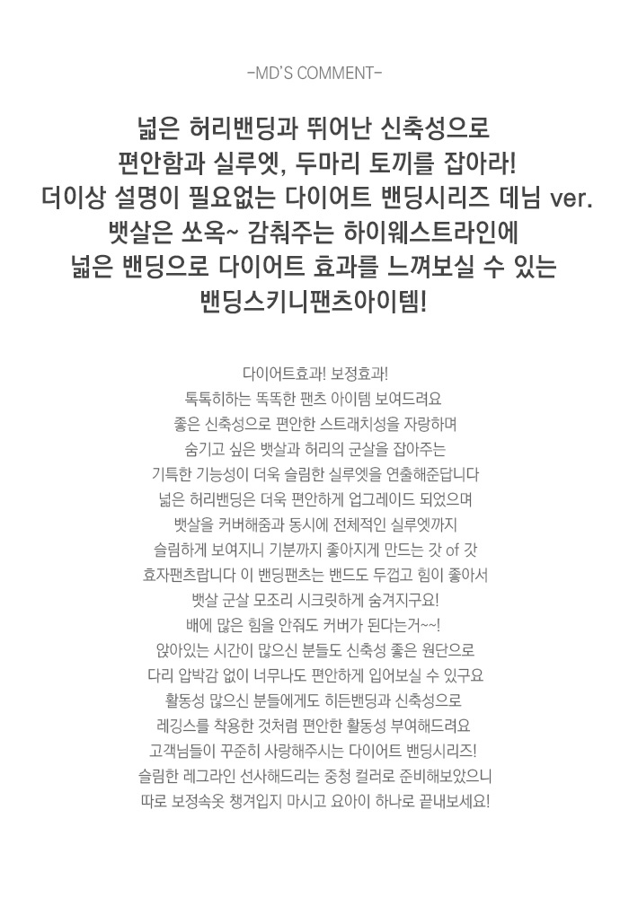 상품설명