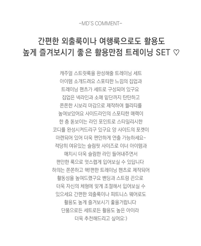 상품설명