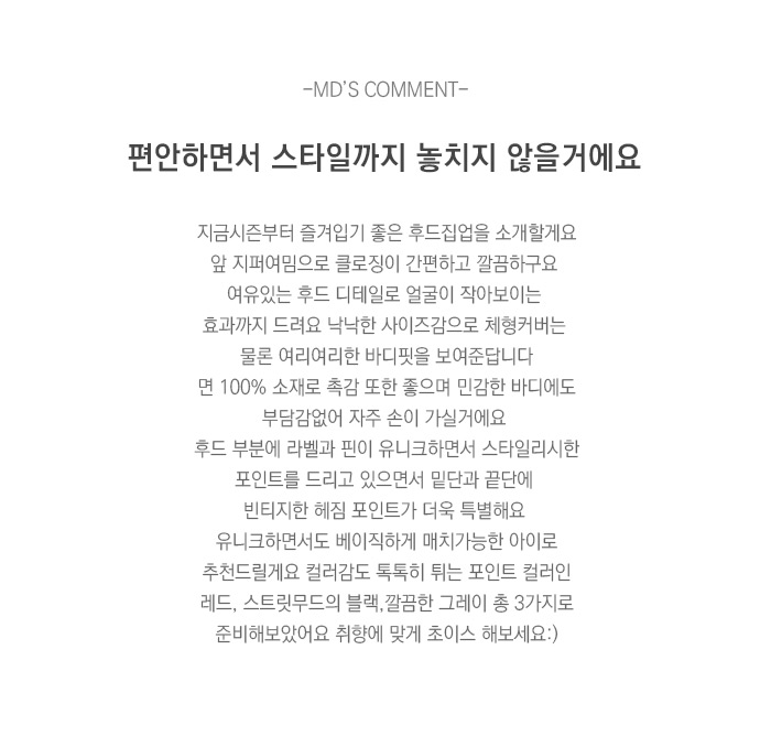 상품설명