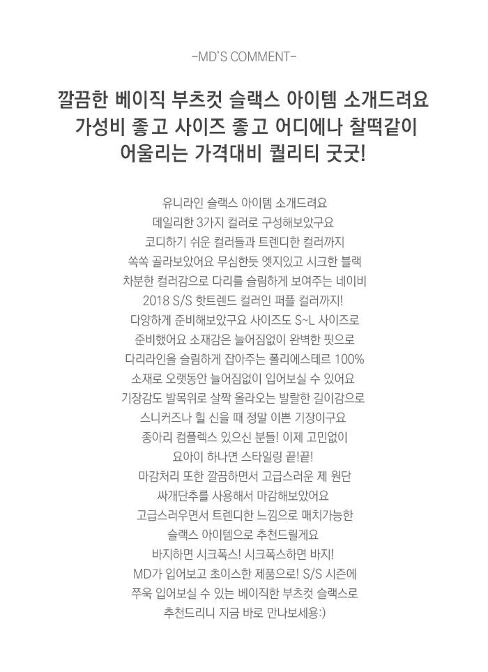 상품설명