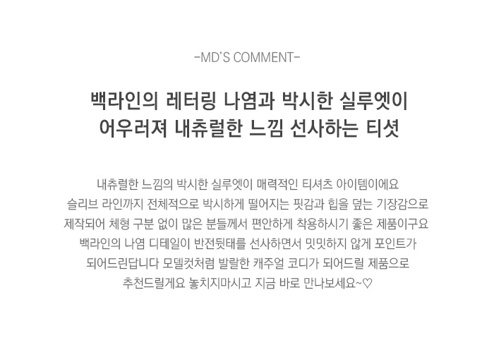 상품설명