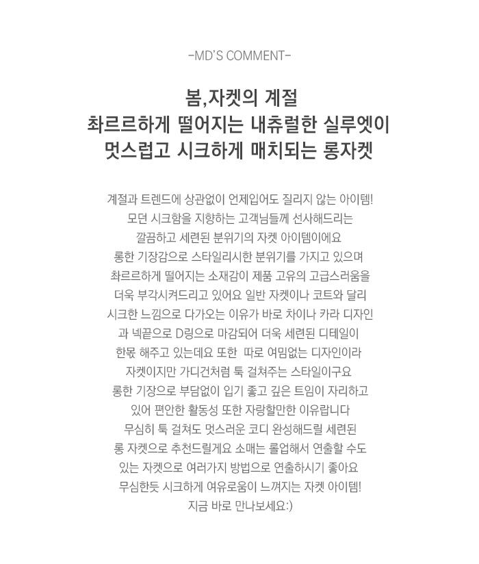 상품설명