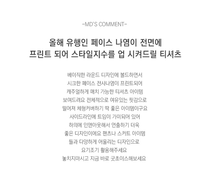 상품설명
