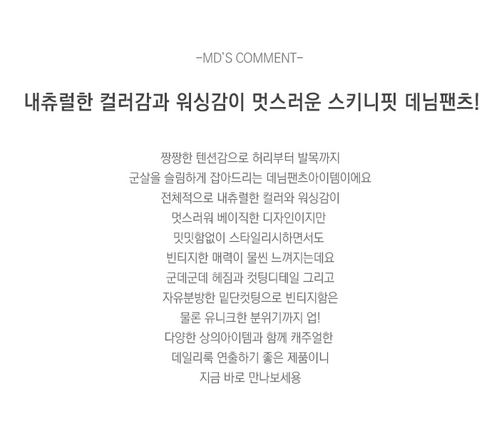 상품설명
