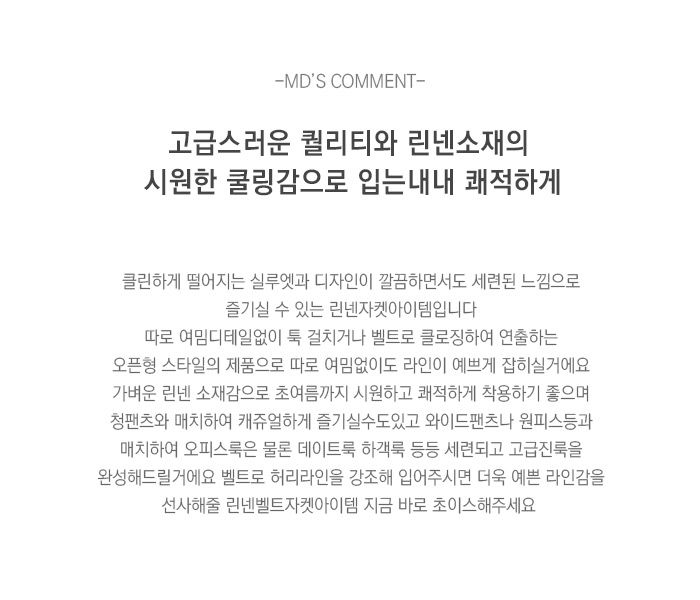 상품설명