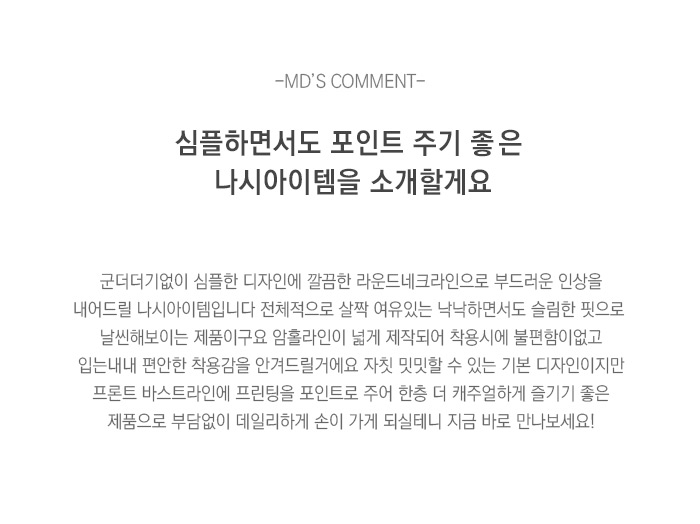 상품설명