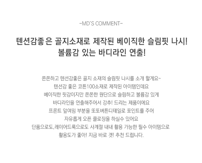 상품설명