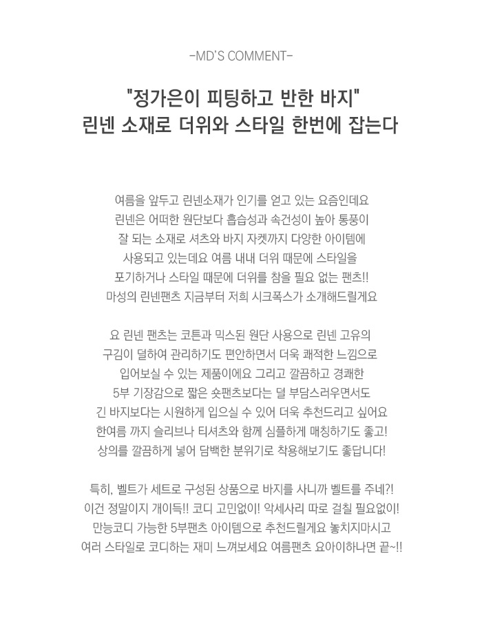 상품설명