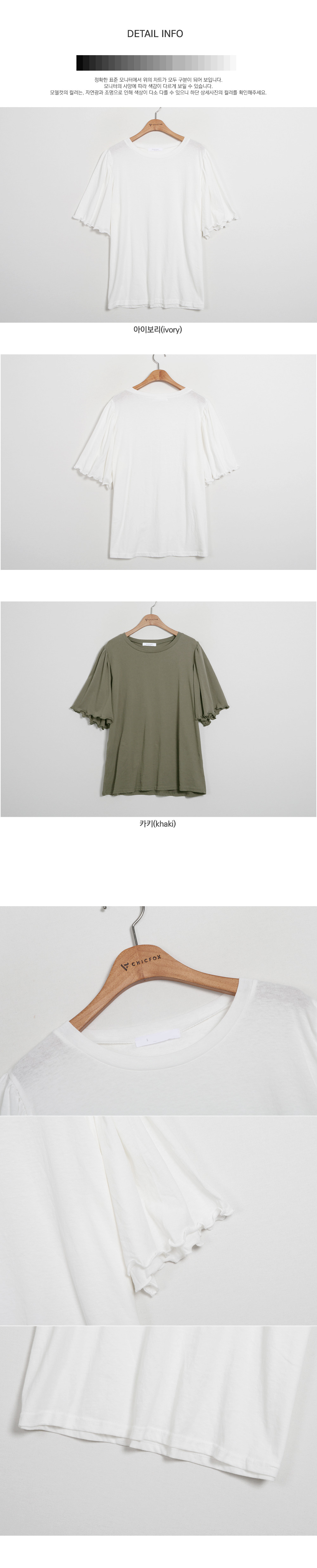 디테일