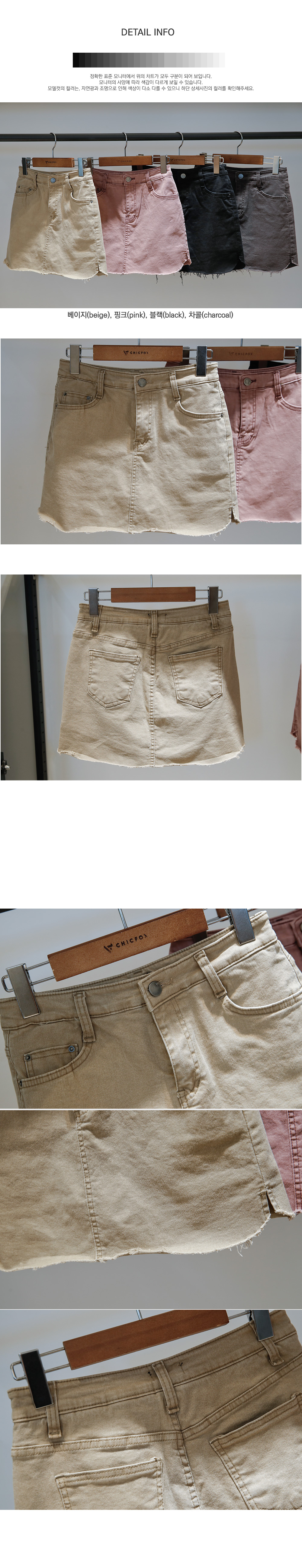 디테일