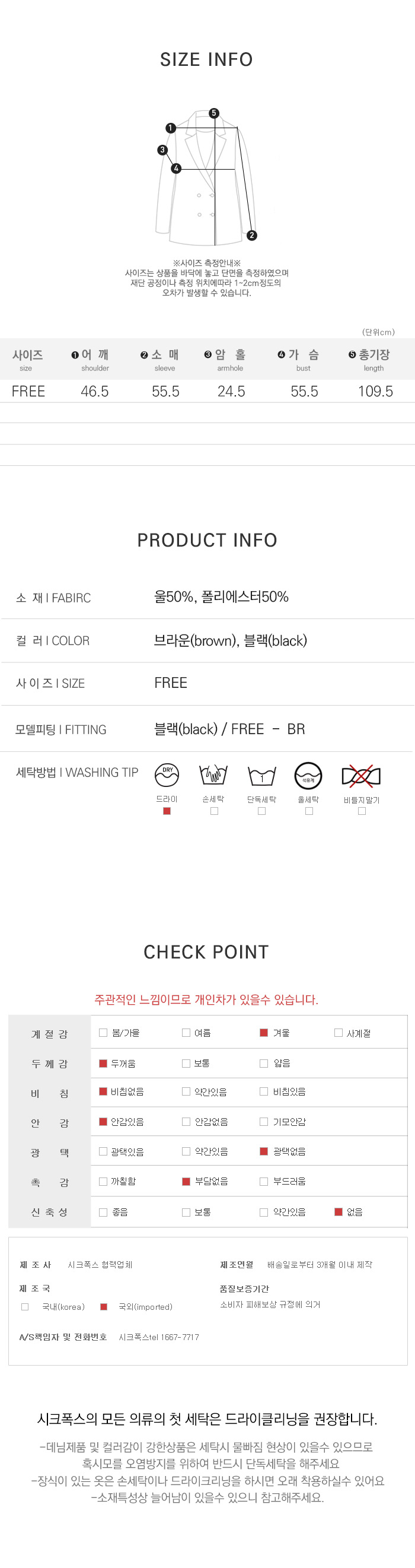사이즈스팩