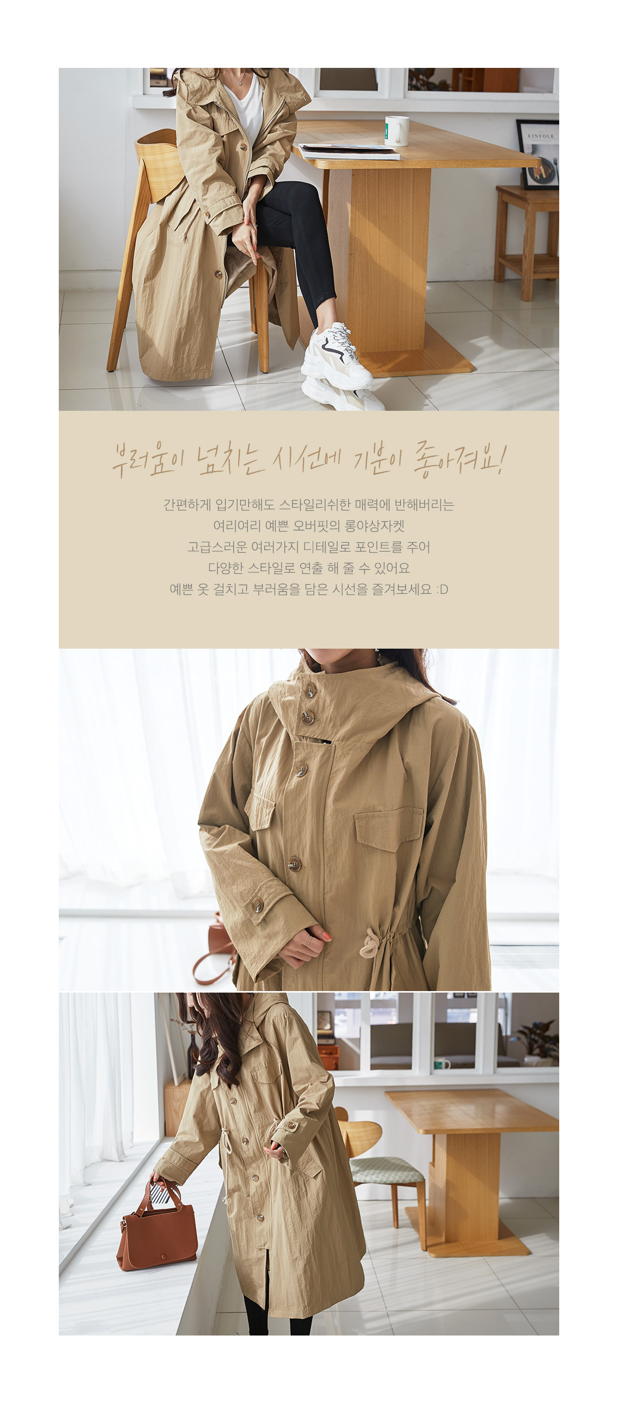 상세이미지