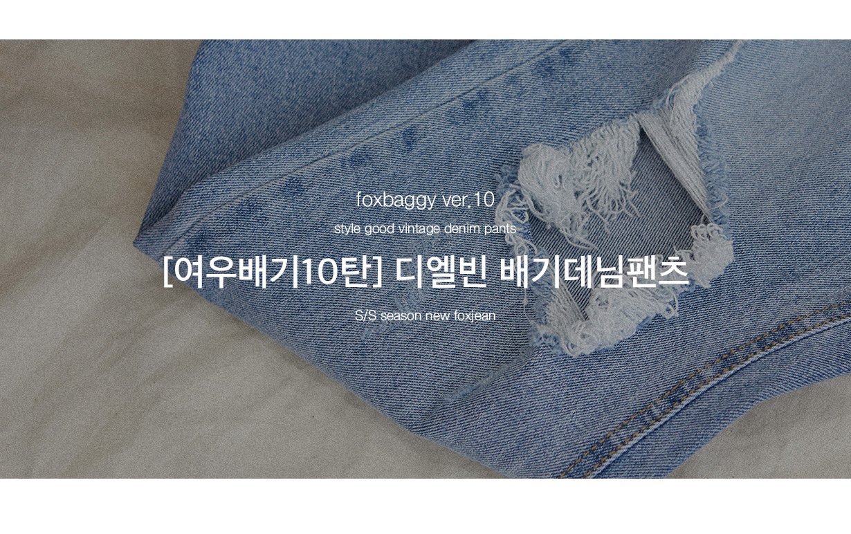 상세이미지