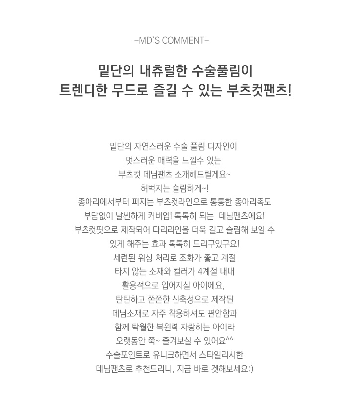 상품설명