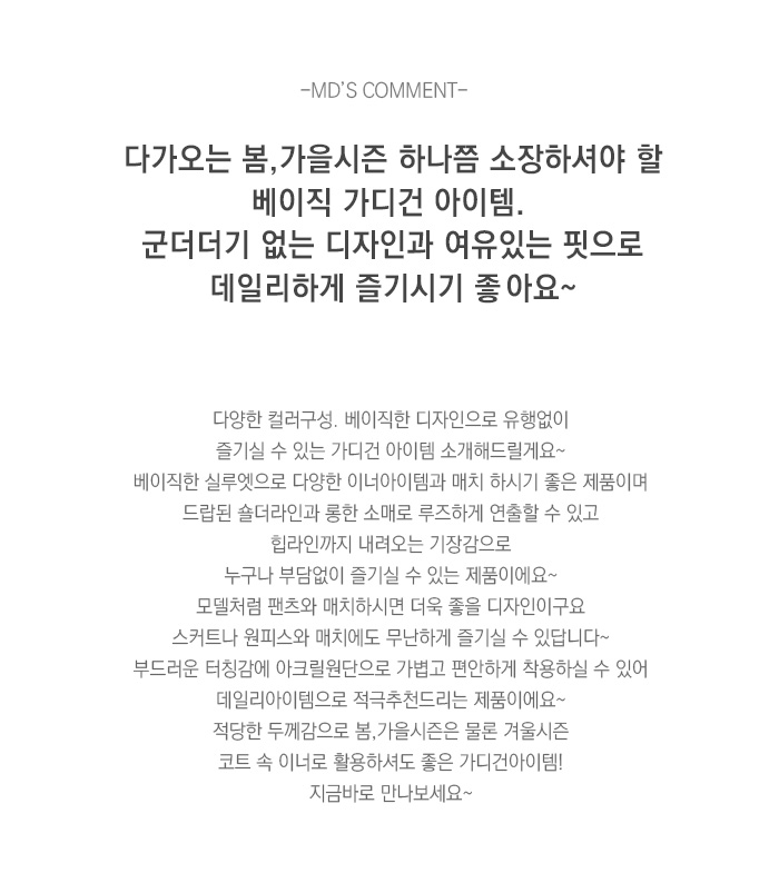 상품설명