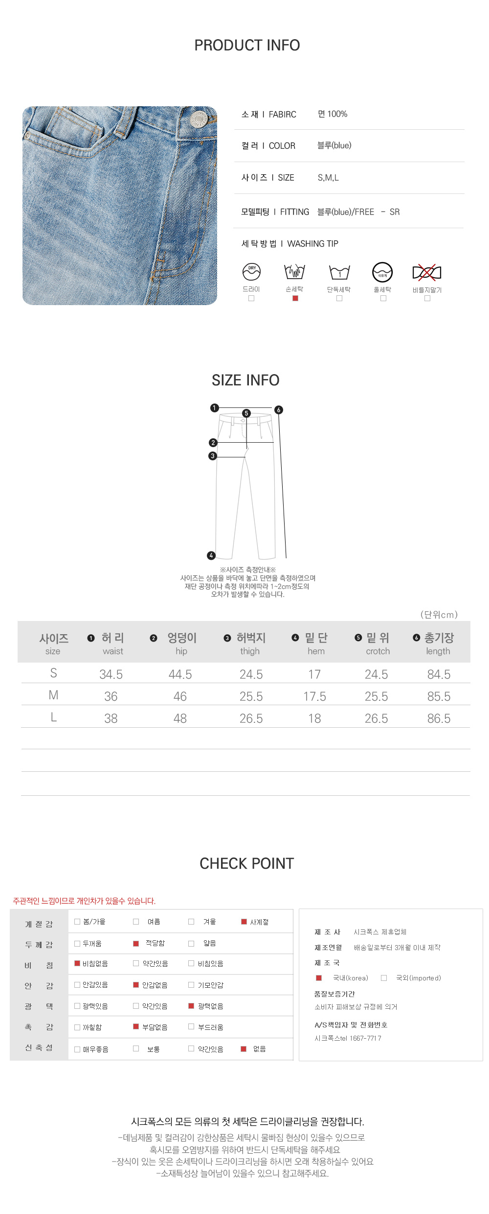 사이즈스팩