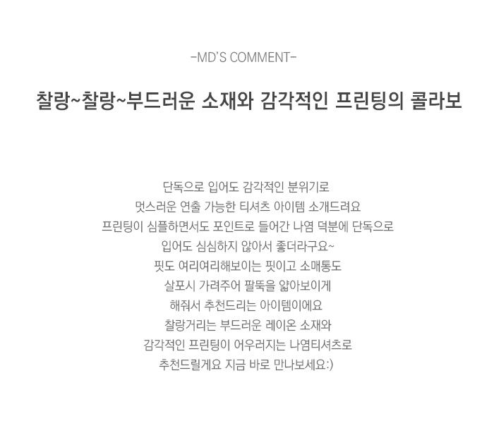 상품설명