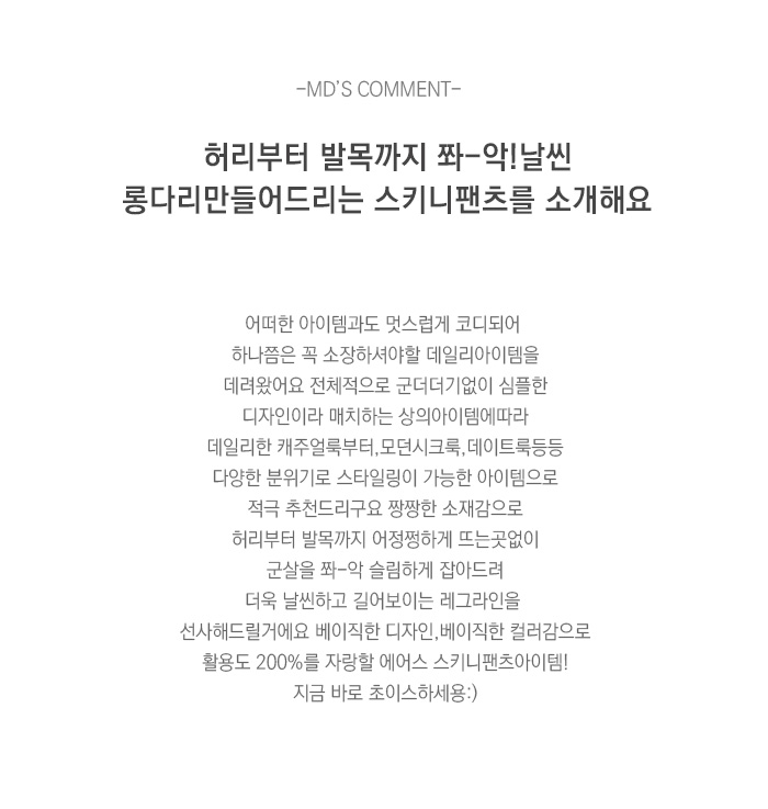 상품설명
