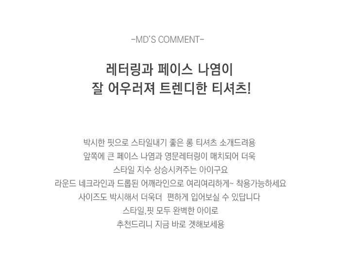 상품설명