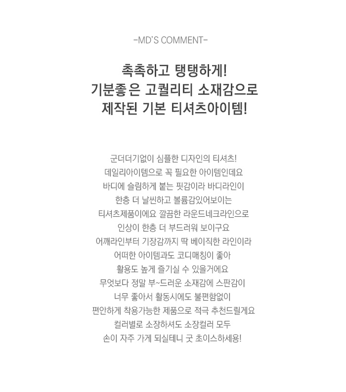상품설명