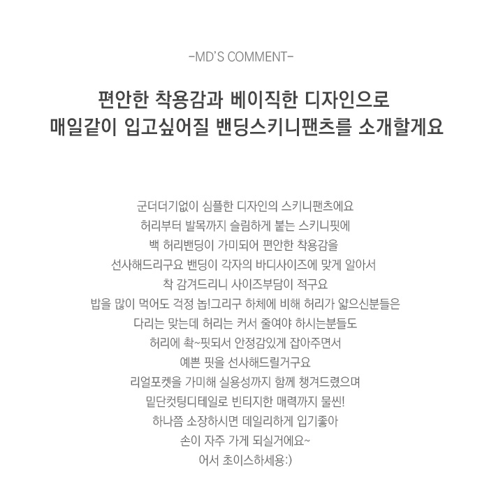 상품설명